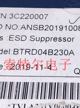 BTRD04B230A B-TRON DFN 【索特尔电子芯片商城】原装可直拍