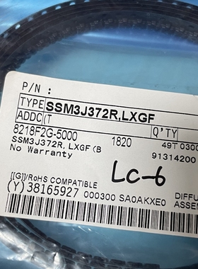 SSM3J372R,LXGF SOT23【索特尔电子芯片商城】原装可直拍