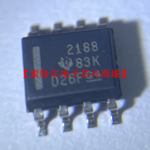 OPA2188AIDR SOP8 丝印 2188【索特尔电子芯片商城】原装可直拍