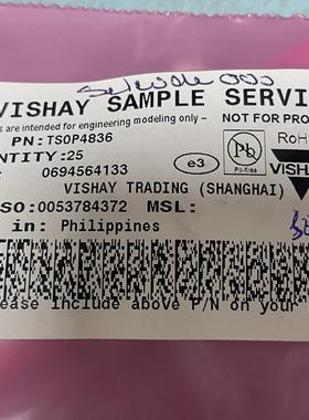 TSOP4836 DIP【索特尔电子芯片商城】全新可直拍