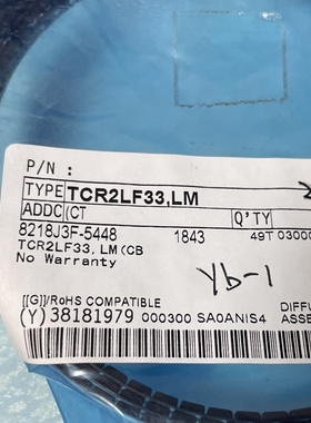 TCR2LF33,LM SOT23-5【索特尔电子芯片商城】原装可直拍