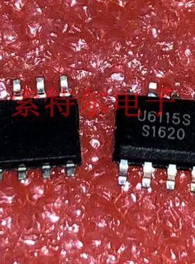 U6115S SOP8 UNI-SEMI 【索特尔电子芯片商城】原装可直拍