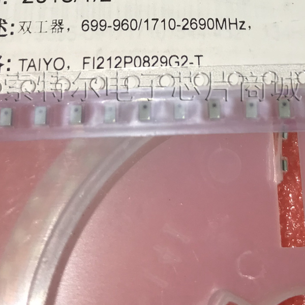 FI212P0829G2-T TAIYO SMD 双工器 699-960/1710-2690mhz 可直拍 电子元器件市场 集成电路（IC） 原图主图