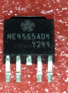 ME4565AD4【索特尔电子芯片商城】原装可直拍