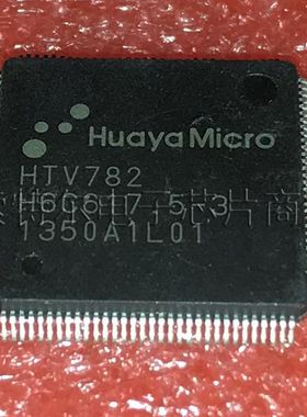 HTV782 HuayaMicro TQFP【索特尔电子芯片商城】原装可直拍