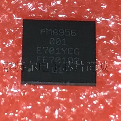 PM8956 QUALCOMM BGA【索特尔电子芯片商城】原装可直拍