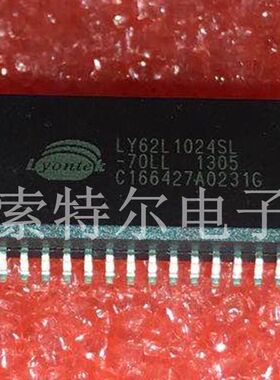 LY62L1024SL-70LL LYONTEK SOP【索特尔电子芯片商城】原装可直拍