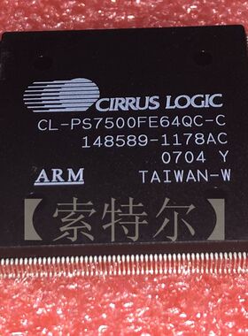 CL-PS7500FE64QC-C CIRRUS QFP【索特尔电子芯片商城】原装可直拍