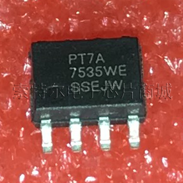 PT7A7535WE PERICOM SOP8【索特尔电子芯片商城】原装可直拍