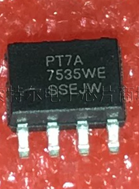 PT7A7535WE PERICOM SOP8【索特尔电子芯片商城】原装可直拍