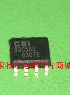 93C56S CSI93C56S CAT93C56S SOP8【索特尔电子商城】原装可直拍