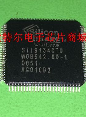 SIL9134CTU LQFP【索特尔电子芯片商城】原装可直拍