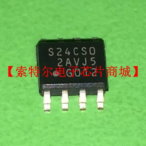 S24CS02AVJ5 SOP8【索特尔电子芯片商城】原装可直拍
