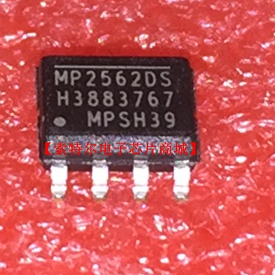 MP2562DS-LF-Z MPS SOP8【索特尔电子芯片商城】原装可直拍
