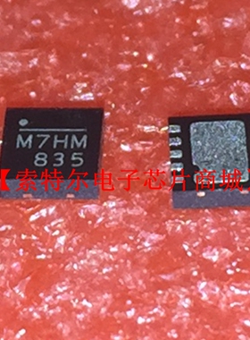 MP4460DQ-LF-Z QFN 丝印M7HM MPS【索特尔电子芯片商城】原装可直