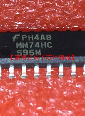 MM74HC595M FAIRCHILD SOP16【索特尔电子芯片商城】原装可直拍