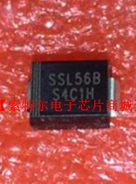 SSL56B SMA【索特尔电子芯片商城】原装可直拍