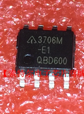 3706M-E1 AP3706M-E1 SOP8【索特尔电子芯片商城】原装可直拍