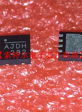 MPQ2013AGQ-AEC1-Z  丝印AJDH MPS QFN 原装可直拍