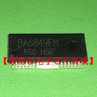 BA6849FM SOP【索特尔电子芯片商城】原装可直拍