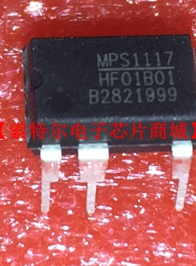 HF01B01DP-LF DIP7 MPS【索特尔电子芯片商城】原装可直拍
