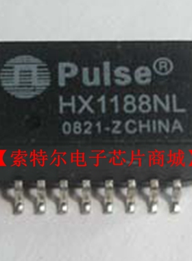 HX1188NL【索特尔电子芯片商城】原装可直拍