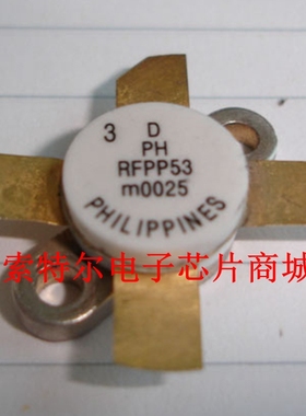 RFPP53  【索特尔电子芯片商城】原装可直拍