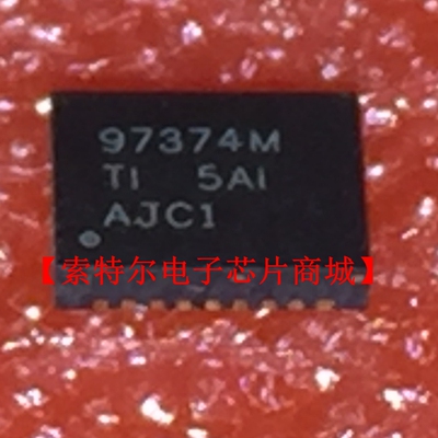 TPS97374M QFN【索特尔电子芯片商城】原装可直拍