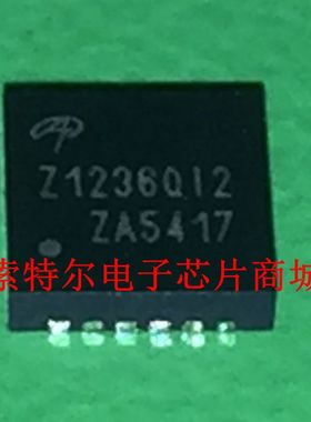 Z1236QI2 QFN【索特尔电子芯片商城】原装可直拍