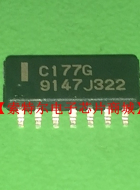 C177G UPC177G  【索特尔电子芯片商城】原装可直拍