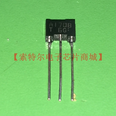 2SA1708T A1708T 2SA1708 A1708【索特尔电子芯片商城】原装直拍