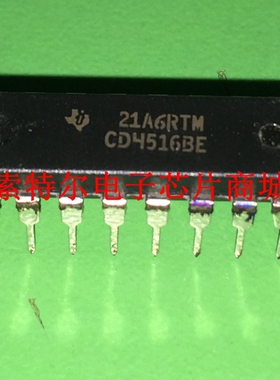 CD4516BE TI DIP 【索特尔电子芯片商城】原装可直拍