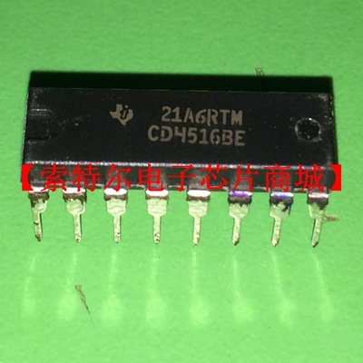 CD4516BE TI DIP 【索特尔电子芯片商城】原装可直拍