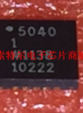 ADP5040ACPZ-1 QFN 丝印5040【索特尔电子芯片商城】原装可直拍