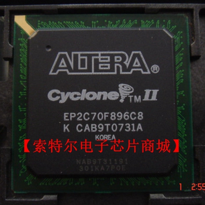 EP2C70F896C8  EP2C70F896C8N【索特尔电子芯片商城】原装可直拍