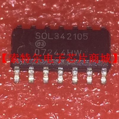 SOL342105 SOP14【索特尔电子芯片商城】原装可直拍