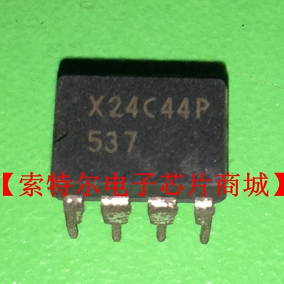 X24C44P  X24C44PI 直插DIP封装【索特尔电子芯片商城】
