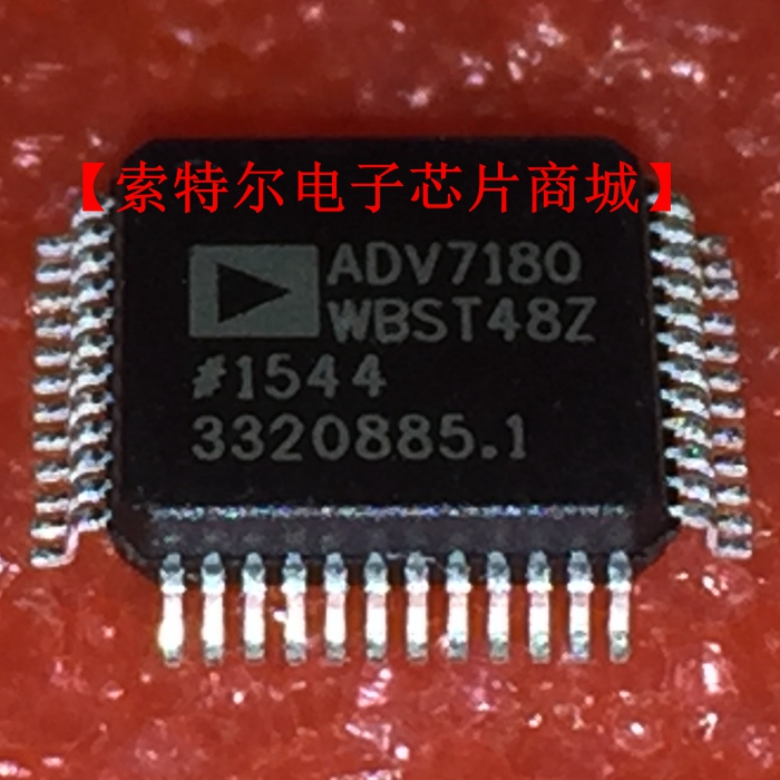 ADV7180WBST48Z TQFP汽车音箱音频音响汽车电脑板易损驱动芯片