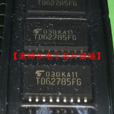 TD62785FG SOP【索特尔电子芯片商城】原装可直拍