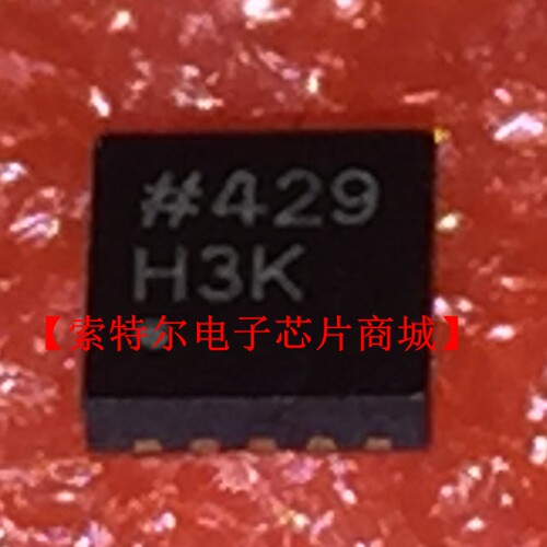 ADA4805-2ACPZ QFN丝印H3K【索特尔电子芯片商城】原装可直拍