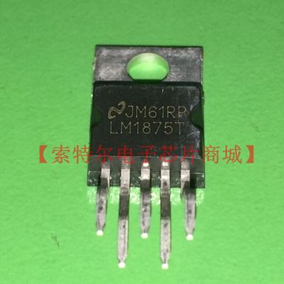 LM1875T 保真音频功放芯片IC 全新原装进口直插正品