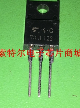 TA78DL12S TOSHIBA TO-220【索特尔电子芯片商城】原装可直拍