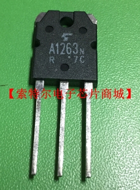 2SA1263N TOSHIBA TO-3P【索特尔电子芯片商城】原装可直拍