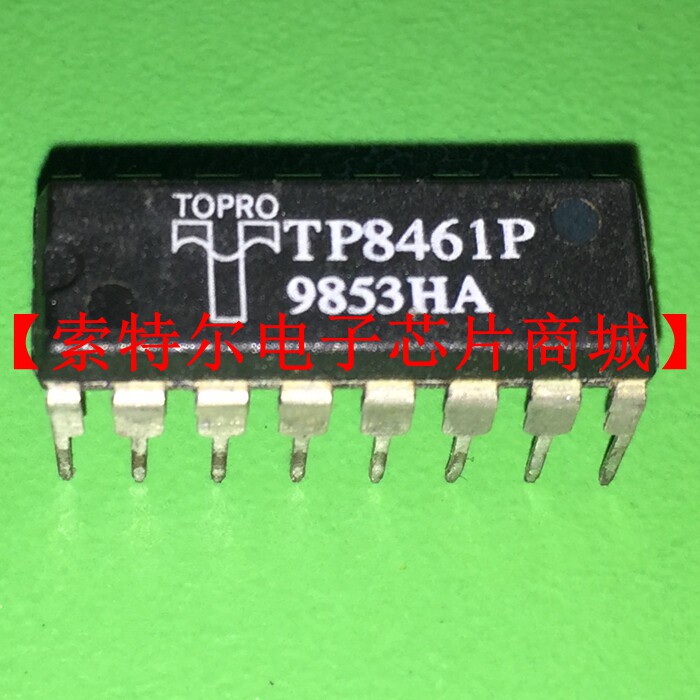 TP8461P 【索特尔电子芯片商城】原装可直拍