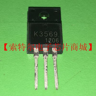 K3569 2SK3569  【索特尔电子芯片商城】原装可直拍