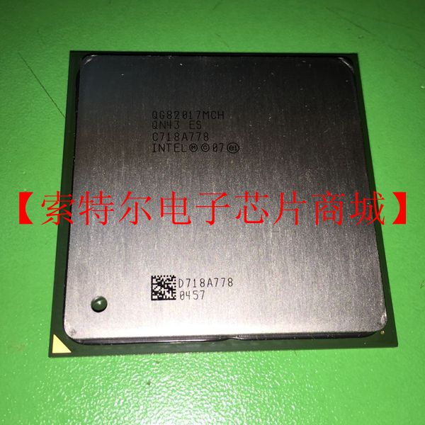 QG82017MCH 电脑主板显卡声卡南北桥网络服务器CPU机顶盒通讯IC