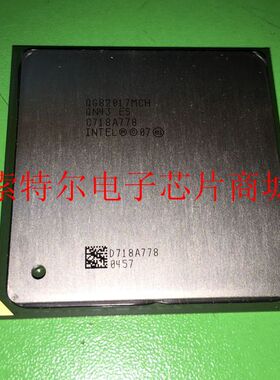 QG82017MCH 电脑主板显卡声卡南北桥网络服务器CPU机顶盒通讯IC