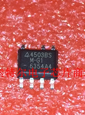 4503BSM-G1 AP4503BSMTR-G1 SOP7【索特尔电子芯片商城】可直拍