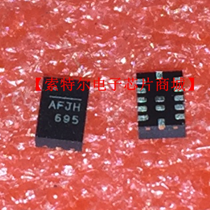 MP2316GD-Z MPS QFN 丝印AFJH【索特尔电子芯片商城】原装可直拍