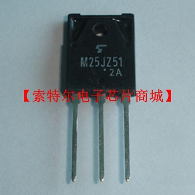 M25JZ51  【索特尔电子芯片商城】原装可直拍